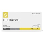 Стелфрин, раствор для инъекций 10 мг/мл 1 мл 10 шт ампулы