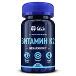 Витамин К2, GLS (ДжиЭлЭс) капсулы 280 мг 60 шт