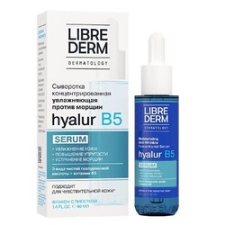 Сыворотка для лица Librederm Гиалур B5 концентрированная увлажняющая против морщин 40 мл
