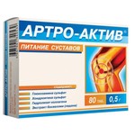 Артро-актив, таблетки 0.5 г 80 шт питание суставов