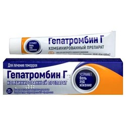 Гепатромбин Г мазь д/рект. и наружн. прим. (65 МЕ+30 мг+2.233 мг)/г 20 г 1 шт.