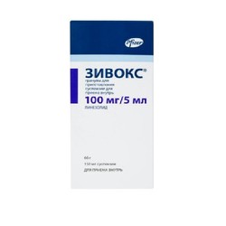 Зивокс гран. д/сусп. д/приема внутрь 100 мг/5 мл 66 г 1 шт.