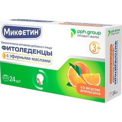 Фитоледенцы с эфирными маслами Микфетин БАД 24 шт. 3.25 г апельсин