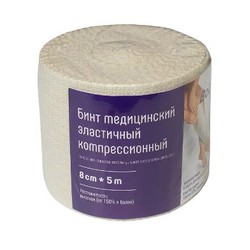 Бинт эластичный компрессионный Балтик Медикал высокой растяжимости р. 5мх8см