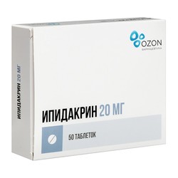 Ипидакрин табл. 20 мг 50 шт.