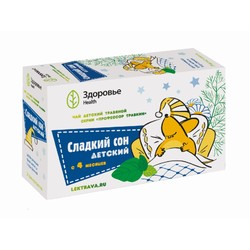 Чай детский Профессор Травкин Сладкий сон 20 шт. ф/пак. 1.5 г