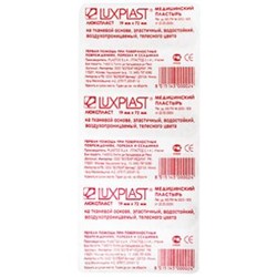 Лейкопластырь бактерицидный Luxplast стандартный на тканевой основе р. 1.9смх7.2см 20 шт.