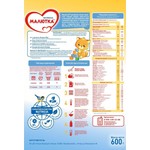 Смесь молочная, Малютка 600 г 2 с 6 мес