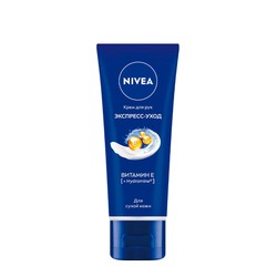Крем для рук Nivea Экспресс-уход 50 мл