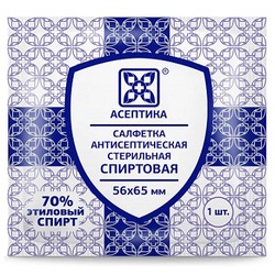 Салфетка спиртовая Асептика антисептическая стерильная 70% этиловый спирт р. 56ммх65мм 1 шт.
