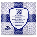 Салфетка спиртовая, Асептика р. 56ммх65мм 1 шт антисептическая стерильная 70% этиловый спирт