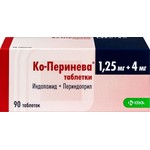 Ко-Перинева, таблетки 1.25 мг+4 мг 90 шт