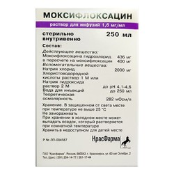 Моксифлоксацин р-р д/инф. 1.6 мг/мл 250 мл 1 шт.