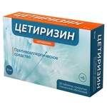 Цетиризин Велфарм, таблетки покрытые пленочной оболочкой 10 мг 20 шт