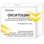 Окситоцин-Ферейн, раствор для внутривенного и внутримышечного введения 5 МЕ/мл 1 мл 10 шт ампулы