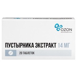 Пустырника экстракт табл. 14 мг 20 шт.