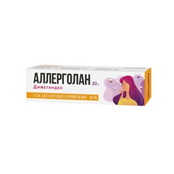 Аллерголан гель д/наружн. прим. 0.1% 30 мл 1 шт.