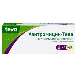 Азитромицин-Тева табл. дисперг. 500 мг 3 шт.