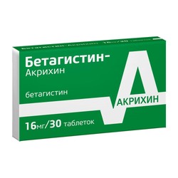 Бетагистин-Акрихин табл. 16 мг 30 шт.