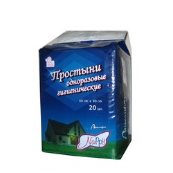 Простыни одноразовые гигиенические Ангелина нэппи 20 шт.