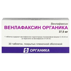 Венлафаксин Органика табл. п/о пленочной 37.5 мг 30 шт.