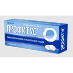 Профитус, таблетки 60 мг 10 шт