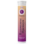 В-комплекс премиум, PolarLine (ПоларЛайн) таблетки шипучие 3.8 г 20 шт