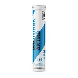 Изотоник Актив Smart Power 20 шт. табл. шип. 4 г апельсин лимон