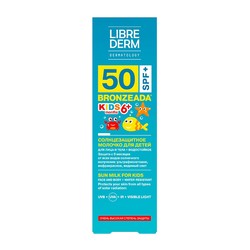 Молочко солнцезащитное для детей Librederm БРОНЗИАДА SPF 50 с 6 мес+ от всех видов солнечного излучения 150 мл