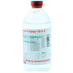Аминоплазмаль Б. Браун Е 10 р-р д/инф. 500 мл 10 шт.