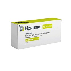 Иринэкс р-р для п/к введ. 70 мг/мл 1 мл 1 шт.
