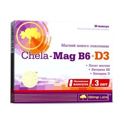Хела-Маг B6+D3 30 шт. капс.