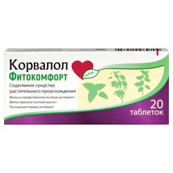 Корвалол Фитокомфорт табл. 20 шт.