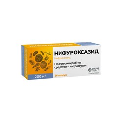 Нифуроксазид капс. 200 мг 16 шт.