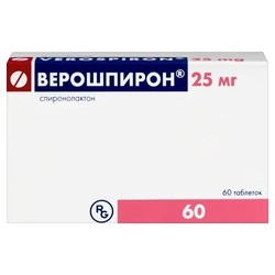 Верошпирон табл. 25 мг 60 шт.