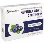 Черника-форте с лютеином, капсулы 200 мг 45 шт