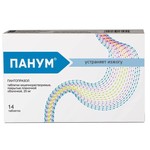 Панум, таблетки кишечнорастворимые покрытые пленочной оболочкой 20 мг 14 шт