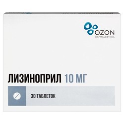 Лизиноприл табл. 10 мг 30 шт.
