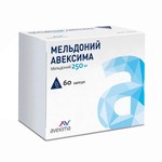 Мельдоний Авексима, капсулы 250 мг 60 шт