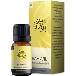 Масло ванили эфирное 10 мл