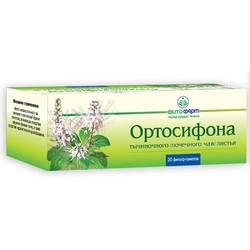 Ортосифона тычиночного (Почечного чая) листья ф/пак. 1.5 г 20 шт.