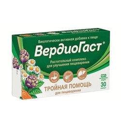 ВердиоГаст БАД растительный комплекс для улучшения пищеварения 30 шт. капс. 350 мг