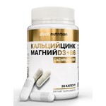 Кальций Цинк Магний D3 + B6, aTech Nutrition (аТеч Нутришн) капсулы 600 мг 30 шт БАД