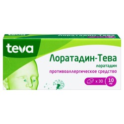 Лоратадин-Тева табл. 10 мг 30 шт.