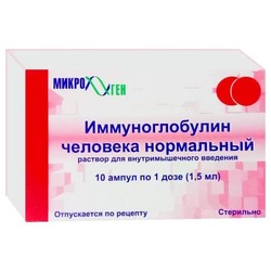 Иммуноглобулин человека нормальный р-р для в/м введ. 100 мг/мл 1.5 мл (1 доза) 10 шт.