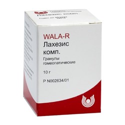 Лахезис комп. гран. гомеоп. 10 г 1 шт.