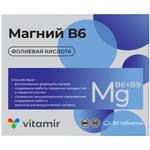 Магний В6 Витамир, таблетки 30 шт БАД к пище 60 мг магния
