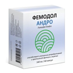 Фемодол Андро 60 шт. капс. 540 мг