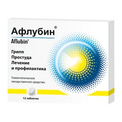 Афлубин табл. подъязычн. №12 шт.