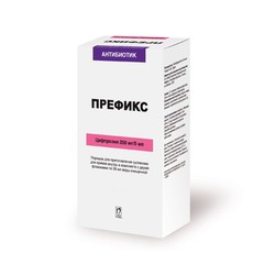 Префикс пор. д/сусп. д/приема внутрь 250 мг/5 мл 60 мл 1 шт.